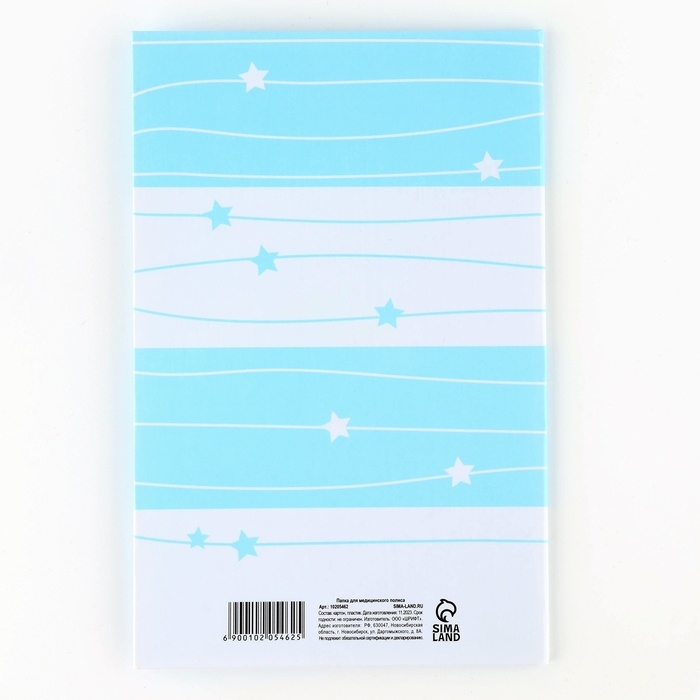 Папка для медицинского полиса &laquo;Медицина&raquo;, 17,5 х 11,3 см.