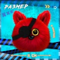 Мягкая игрушка &laquo;Лупоглазики. Ночной кошмар: Фокси&raquo;, 11 см