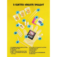 Набор для опытов и экспериментов &laquo;Слайм лаб&raquo; &laquo;Неон. Бабл гам&raquo;