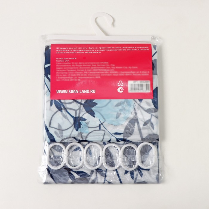 Штора для ванной Доляна &laquo;Цветение&raquo;, 180&times;180 см, EVA