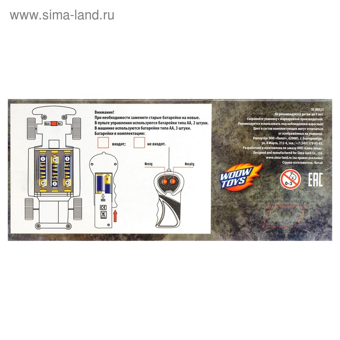 Машина радиоуправляемая &laquo;Купе&raquo;, работает от батареек, цвет красный