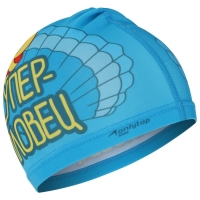 Шапочка для плавания детская ONLYTOP &laquo;Ракушка&raquo;, тканевая, обхват 46-52 см
