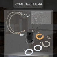 Смеситель для кухни ZEIN Z3782, экран температуры, вытяжной излив, высота 18-25 см, 2 режима