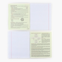 Предметная тетрадь А5, 48 л на скрепке &laquo;Яркий. Биология&raquo; ТВИН лак, уф лак, конгрев