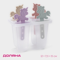 Форма для мороженого &laquo;Единороги&raquo;, 12,5&times;7,5&times;14 см, 4 ячейки, цвет прозрачный