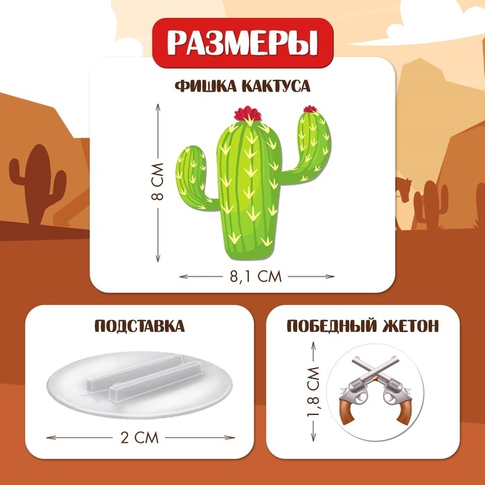 Настольная игра &laquo;Ковбои против шерифа&raquo;, 2 игрока, 5+