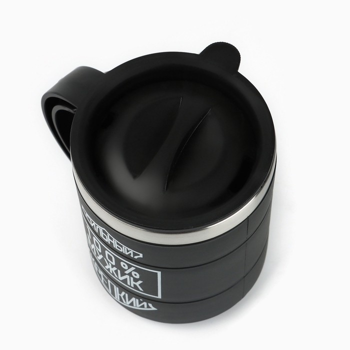 Термокружка "Мастер К" Поход "100 % мужик", 450 мл, сохраняет тепло 2 ч, 10.5х8.5 см