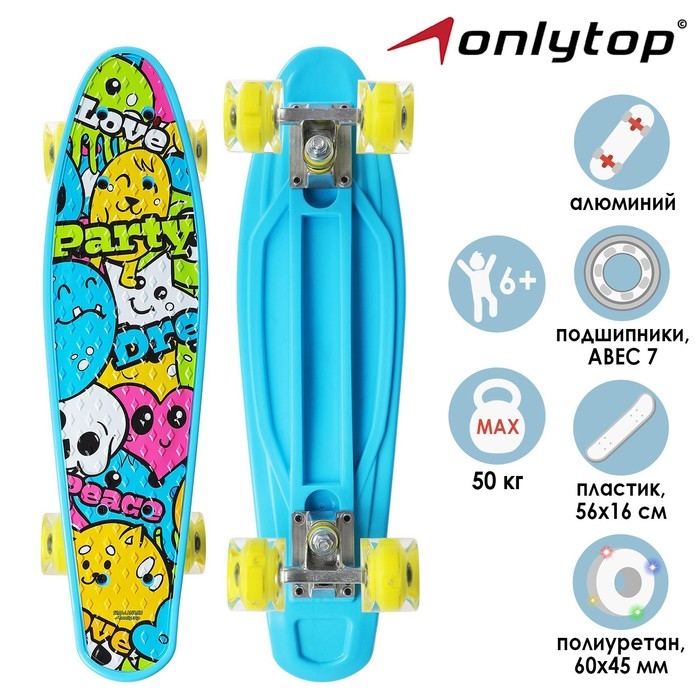 Пенниборд ONLYTOP &laquo;Рожицы&raquo;, 56 х 16 см, колёса световые PU 60 х 45 мм, ABEC 7, алюминиевая подвеска