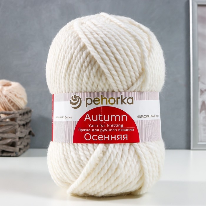 Пряжа "Осенняя" 25% шерсть, 75% ПАН 150м/200гр (01-Белый)