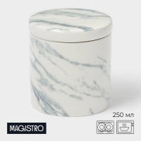 Сахарница фарфоровая Magistro Real Marble, 250 мл, 8,5&times;9 см