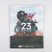 Пакет подарочный ламинированный вертикальный, упаковка, &laquo;Победа&raquo;, L 31 х 40 х 11,5 см