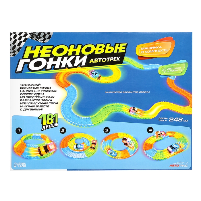 Автотрек Flash Track, гибкий, светится в темноте, 248 см, 181 деталь Автотрек Flash Track, гибкий, светится в темноте, 248 см, 181 деталь