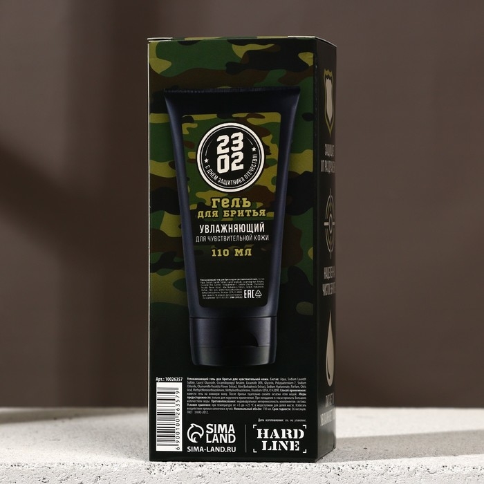 Гель для бритья &laquo;Истинный победитель&raquo;, 110 мл, HARD LINE