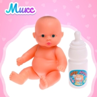 Пупс &laquo;Малыш&raquo; в банном халатике МИКС