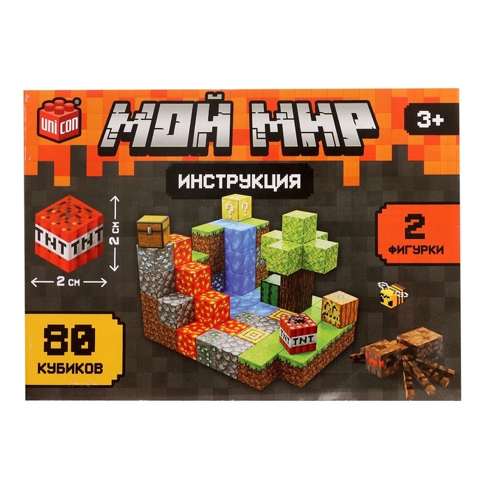 Конструктор UNICON &laquo;Магнитные кубики. Мой мир&raquo;, 2 фигурки, 80 деталей