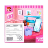 Конструктор &laquo;Гримёрка&raquo;, 3 варианта сборки, 33 детали