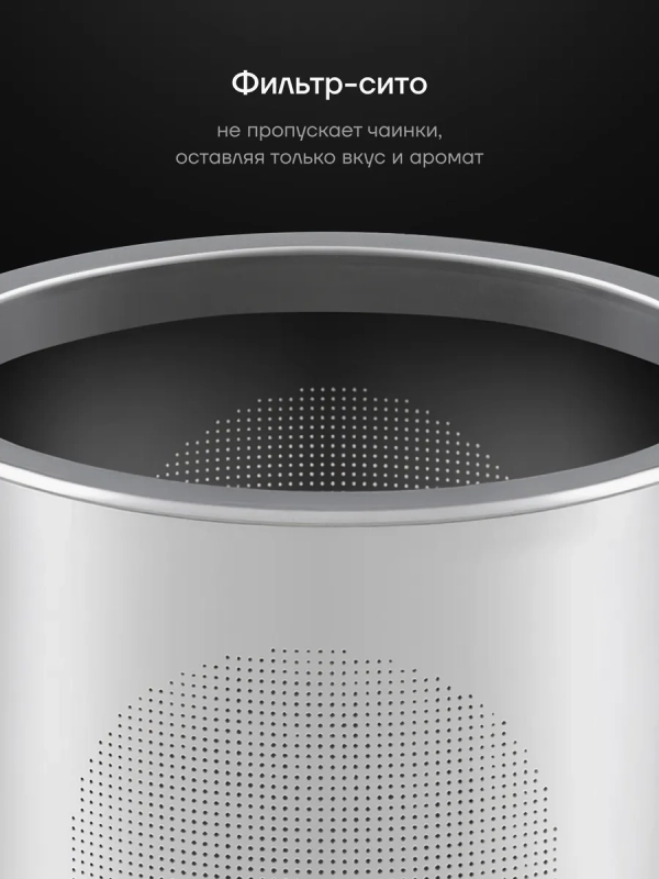 Чайник заварочный Graphit-1000TP Графитовый 1000 мл