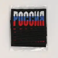 Термоаппликация &laquo;Россия&raquo;, 7.4&times;4.2 см, разноцветная