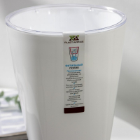 Кашпо для цветов со вставкой &laquo;Грейс&raquo;, 2,7 л (1,5 л), цвет белый