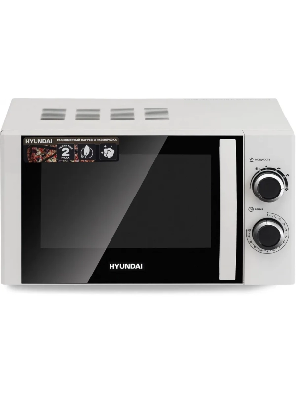 Микроволновая Печь HYM-M2043 20л. 700Вт белый