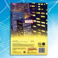 Раскраска &laquo;Укус паука&raquo;, А5, 16 стр., Человек-паук