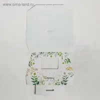 Кондитерская упаковка, коробка с ламинацией &laquo;Сюрприз для тебя&raquo;, 10 х 8 х 3.5 см