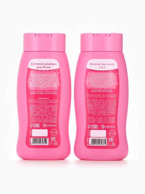 Набор детский "Нашей принцессе", гель-пена 250 мл, шампунь 250 мл, мочалка 25 гр