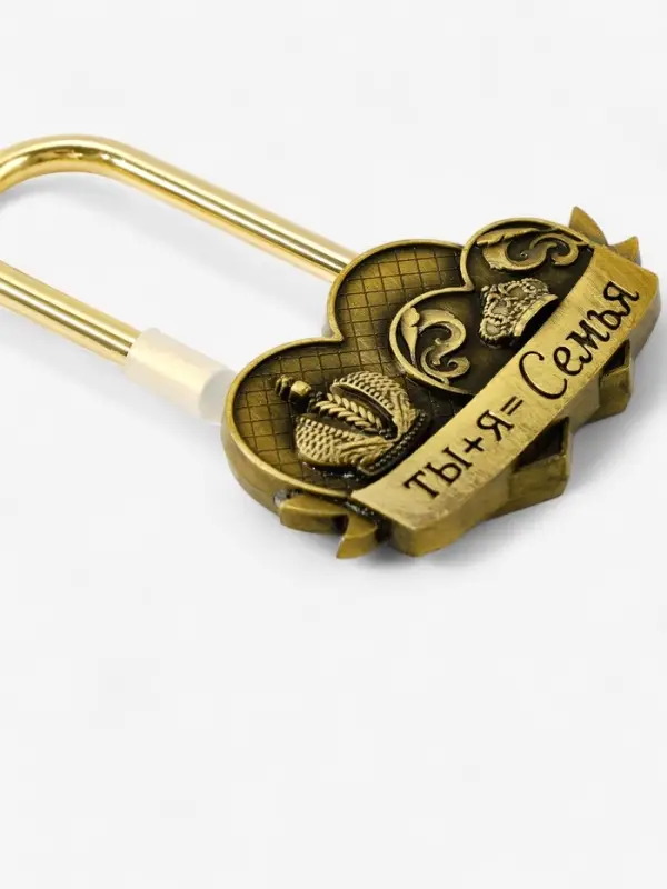 Замок свадебный &laquo;Ты+я=семья&raquo;, 5.2 х 7.6 см.