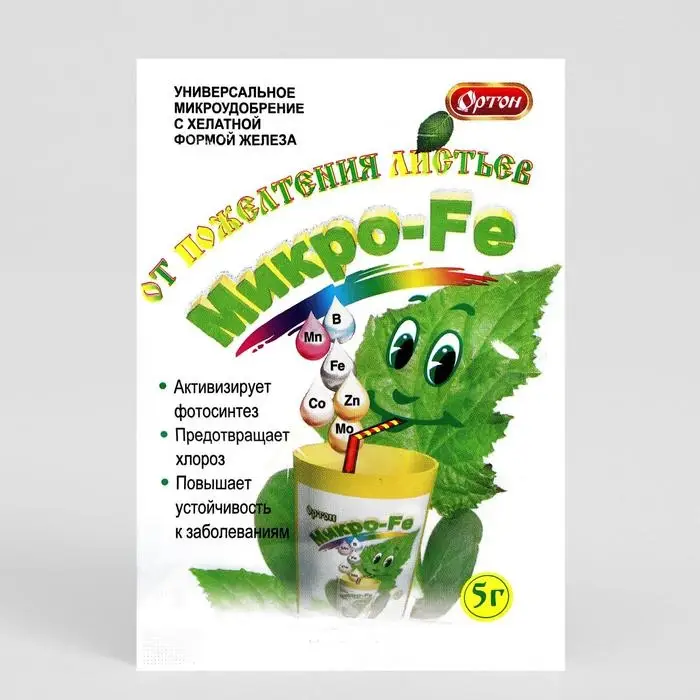 Микроудобрение универсальное "Микро-Fe", Ортон, 5 г