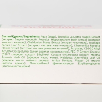 Гель-бальзам 911 &laquo;Бадяга&raquo; от синяков и ушибов, 100 мл