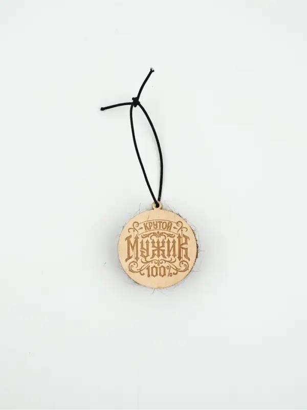 Подвеска в авто "Крутой мужик"