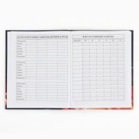 Дневник школьный 1-4 класса, в твердой обложке, 48 л &laquo;Рыжий котенок&raquo;