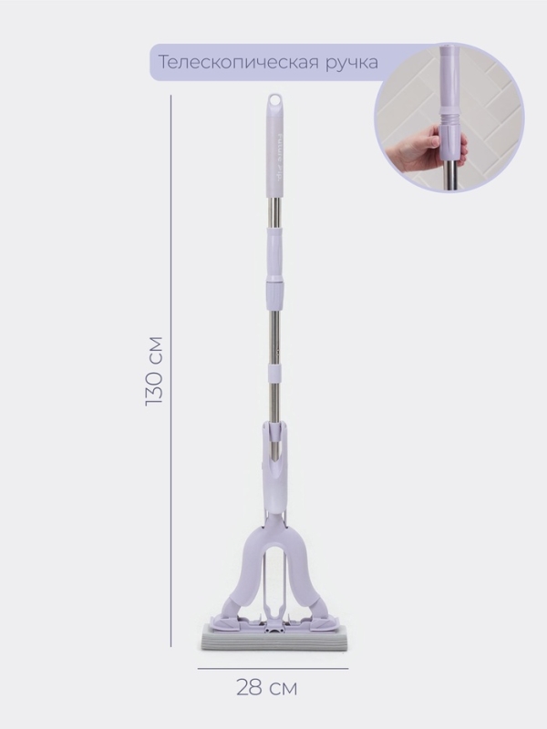 Швабра со складным отжимом PVA Future Alp &laquo;Edelweiss&raquo;, насадка &laquo;Elastic&raquo;