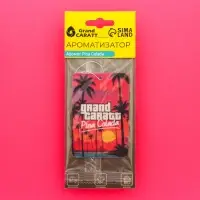 Ароматизатор подвесной Grand Caratt Auto, пина колада