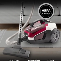 Пылесос HYV-C3370 3,5л 2400Вт белый