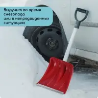 Лопата автомобильная пластиковая, ковш 240 &times; 300 мм, с алюминиевой планкой, алюминиевый черенок (длина &plusmn; 7 см), цвет МИКС