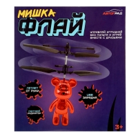 Супербол &laquo;Мишка Флай&raquo;, летает, работает от аккумулятора, цвет синий