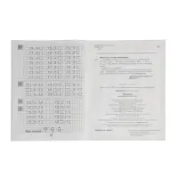 Тренажер по математике для 1 класса 2024