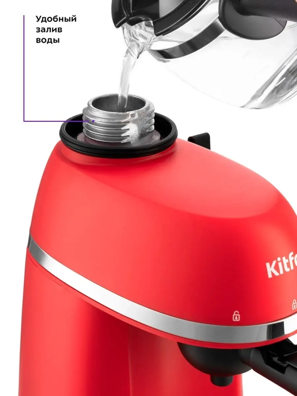 Кофеварка рожковая электрическая КТ-760 - 800 Вт - 0.24 л