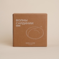 Набор мисок фарфоровых SL Home &laquo;Волны Сардинии&raquo;, 600 мл, d=18,5 см, цвет бежевый