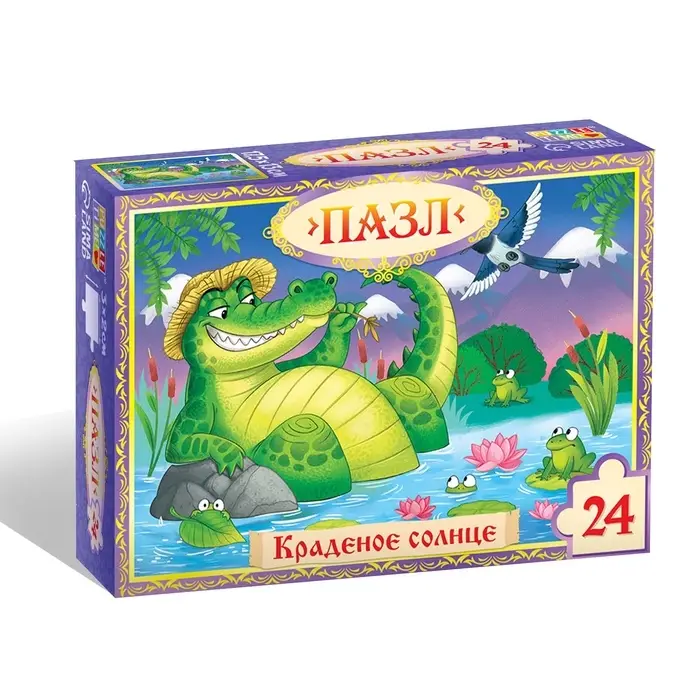 Пазл "Краденое солнце", Корней Чуковский, 24 элемента
