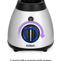 Блендер стационарный КТ-3532 - 600 Вт