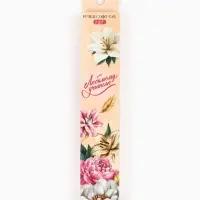 Набор ручек пластик софт-тач "Любимому учителю", 2 шт, синяя паста 0.7 мм