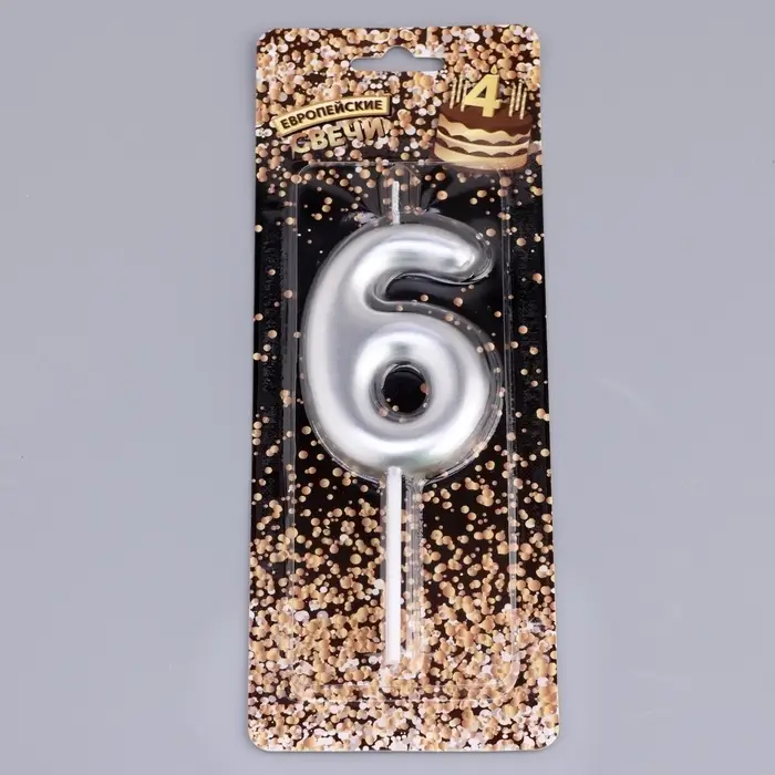 Свеча в торт &laquo;Европейская&raquo;, цифра 6, 6 см, серебро