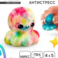 Сквиш антистресс - игрушка &laquo;Осьминог&raquo;, мялка, МИКС