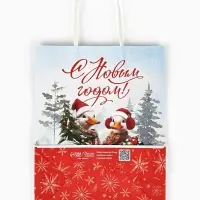Набор пакетов крафтовых &laquo;С Новым счастьем!&raquo;, 10 шт, 21 &times; 27 &times; 11 см