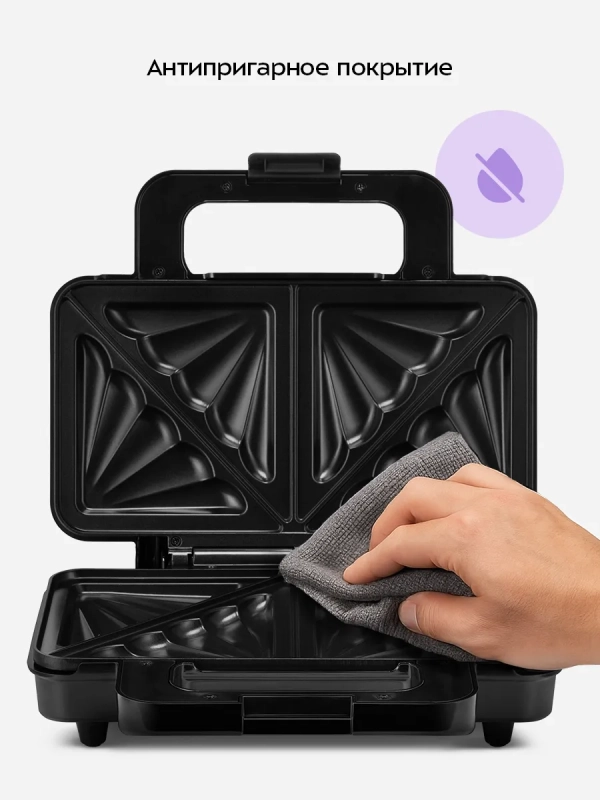 Бутербродница электрическая сендвичница КТ-4623 - 1000 Вт