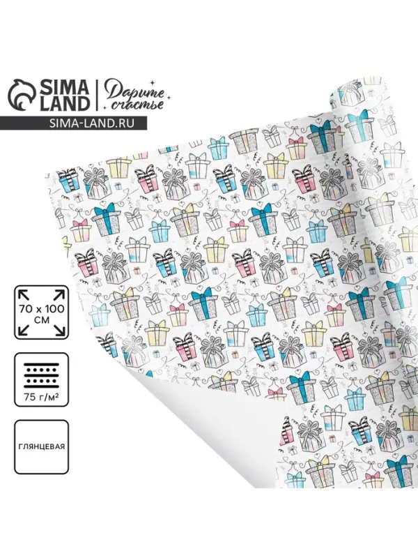 Бумага упаковочная глянцевая &laquo;Подарочки&raquo;, 70 х 100 см