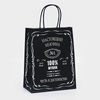 Пакет крафт &laquo;Настоящий мужчина&raquo;, 22 х 12 х 27 см, 1 шт