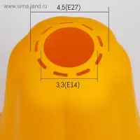 Плафон универсальный "Цветок"  Е14/Е27 желтый 14х14х13см